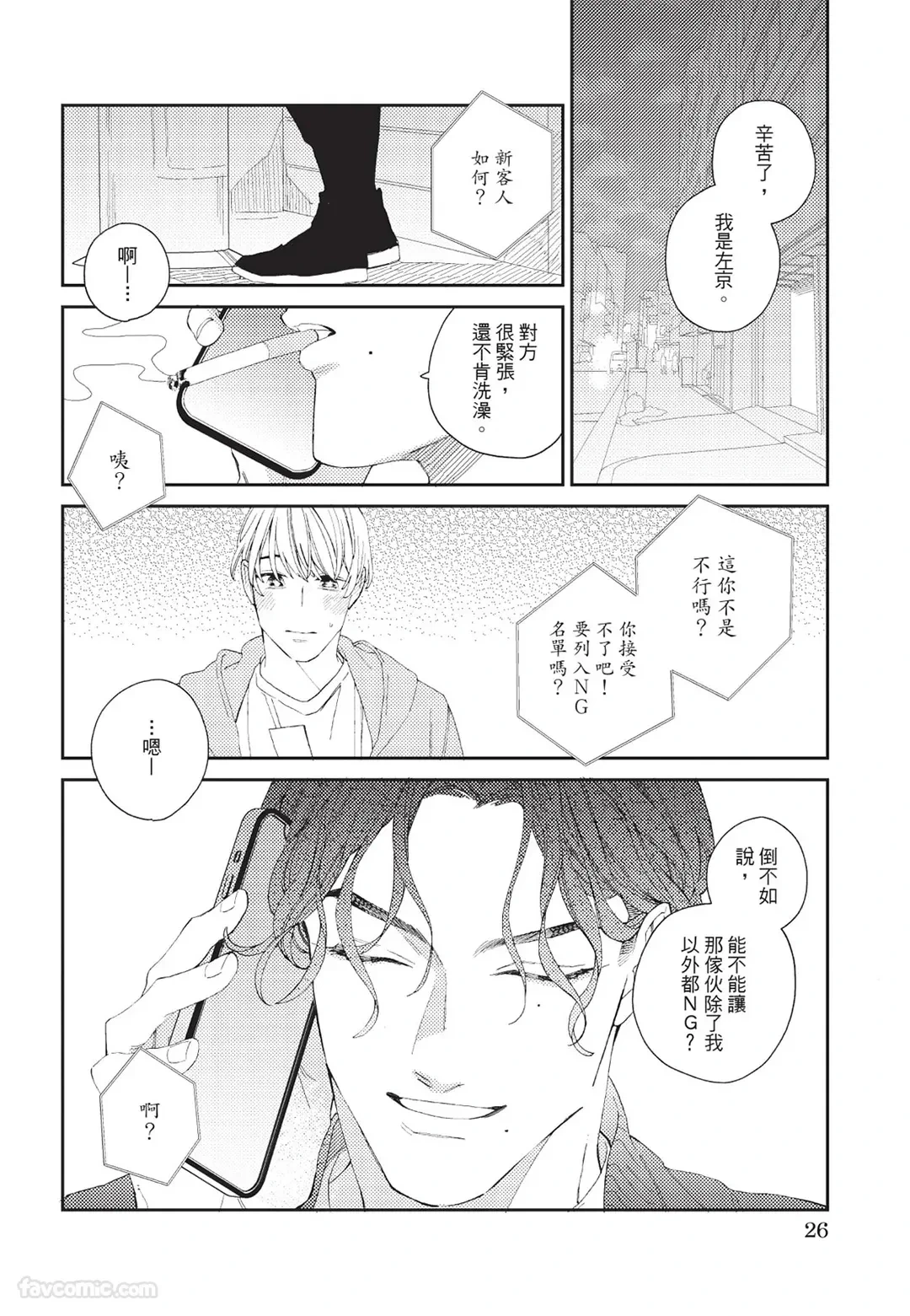 หน้า 27