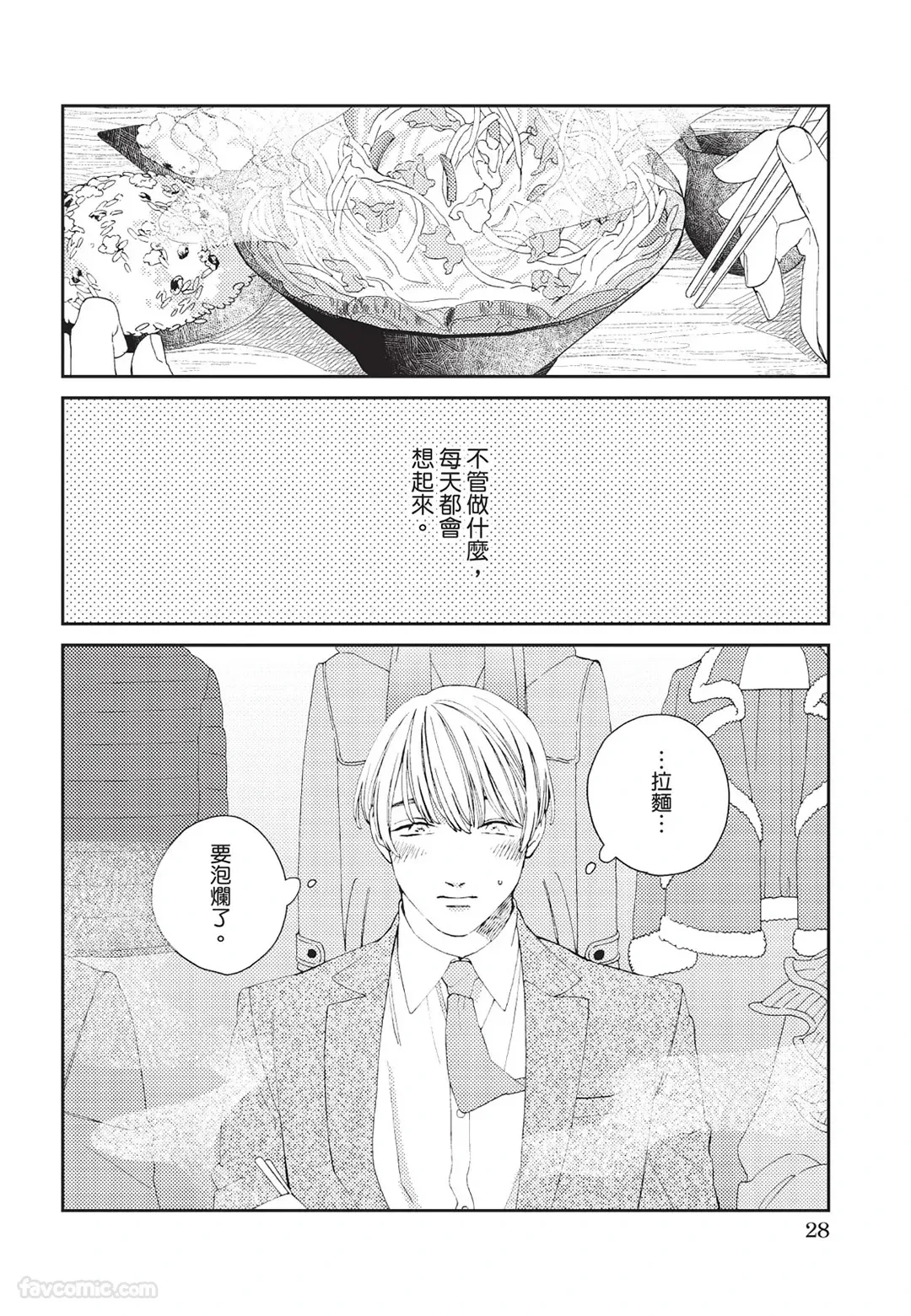หน้า 29
