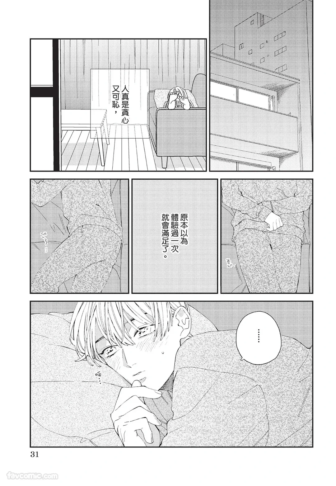 หน้า 32