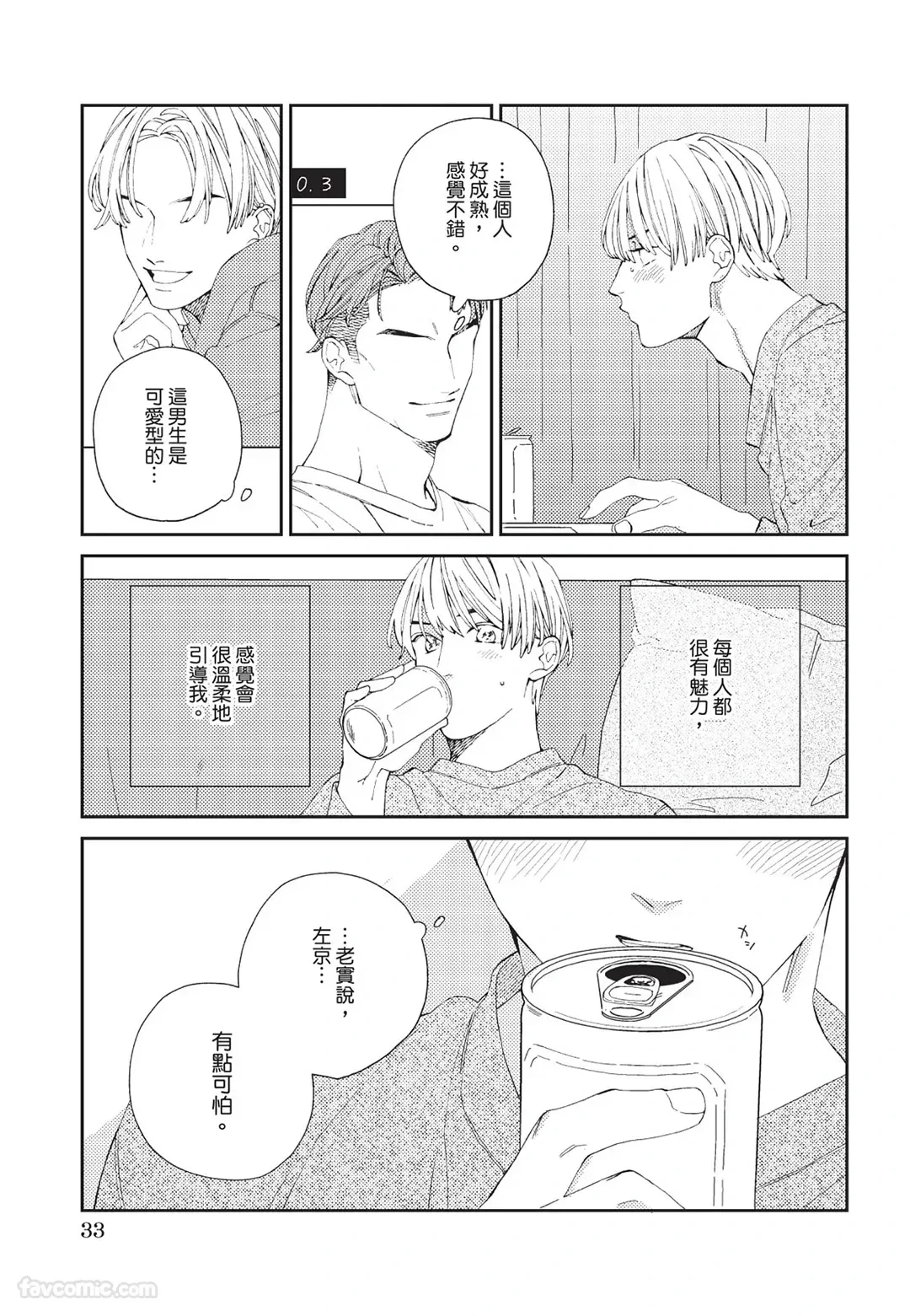 หน้า 34