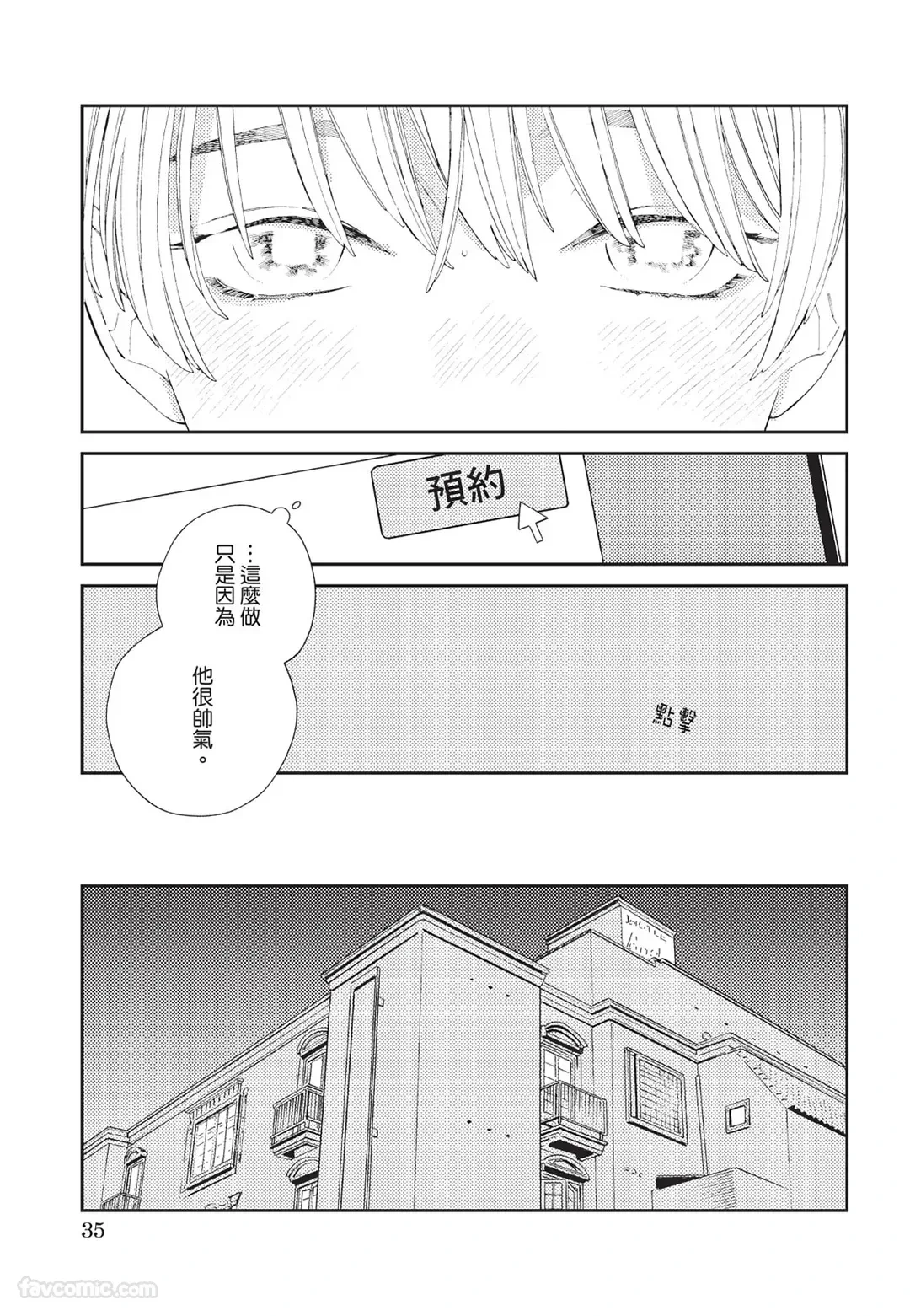 หน้า 36