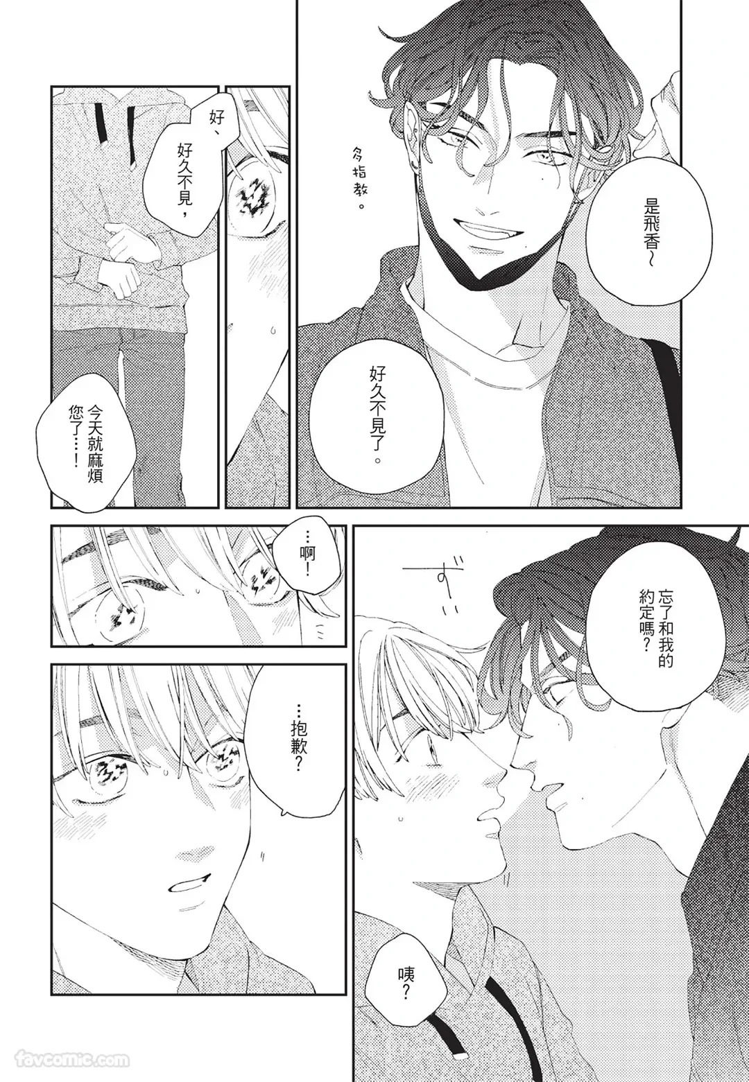 หน้า 37