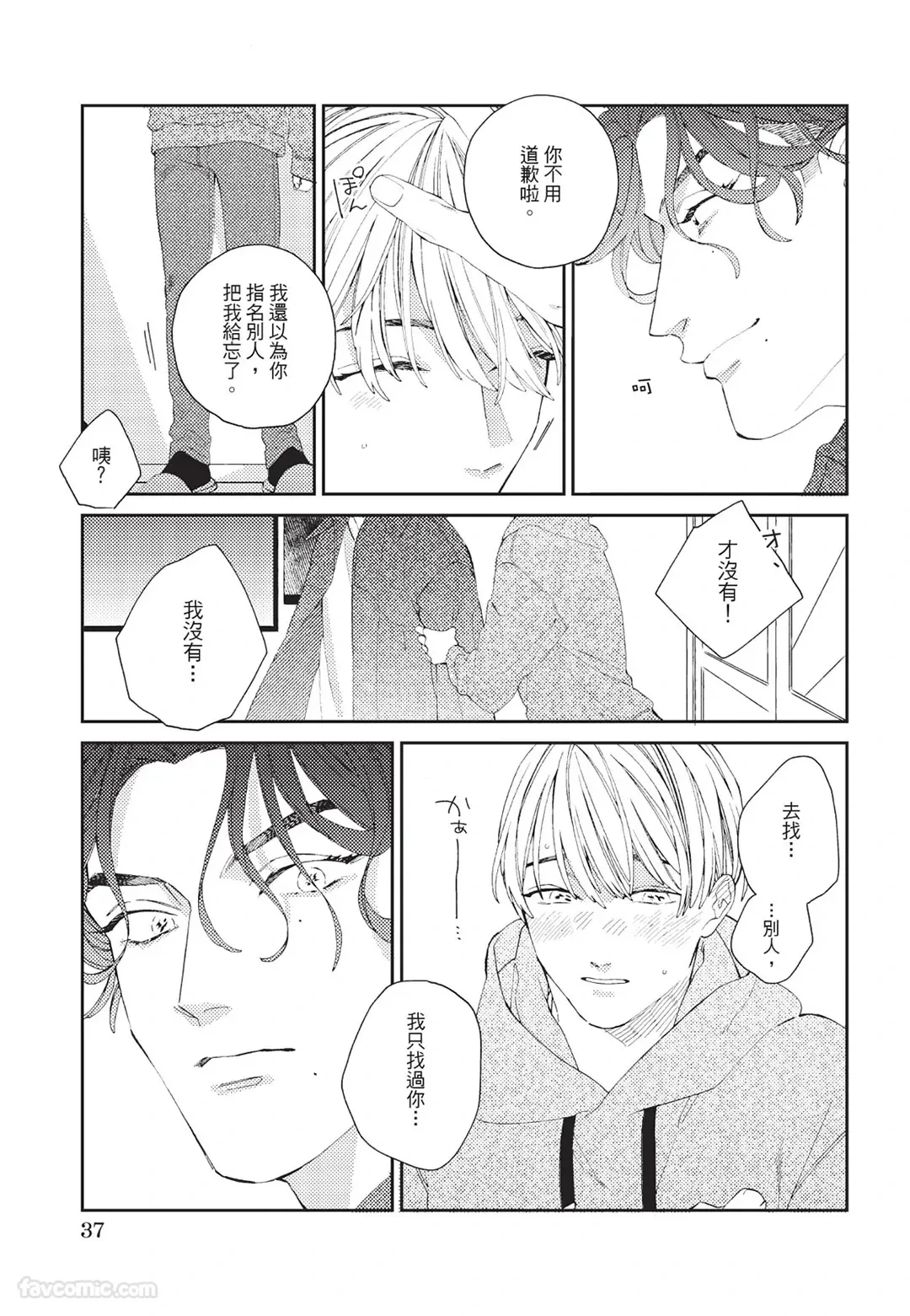 หน้า 38