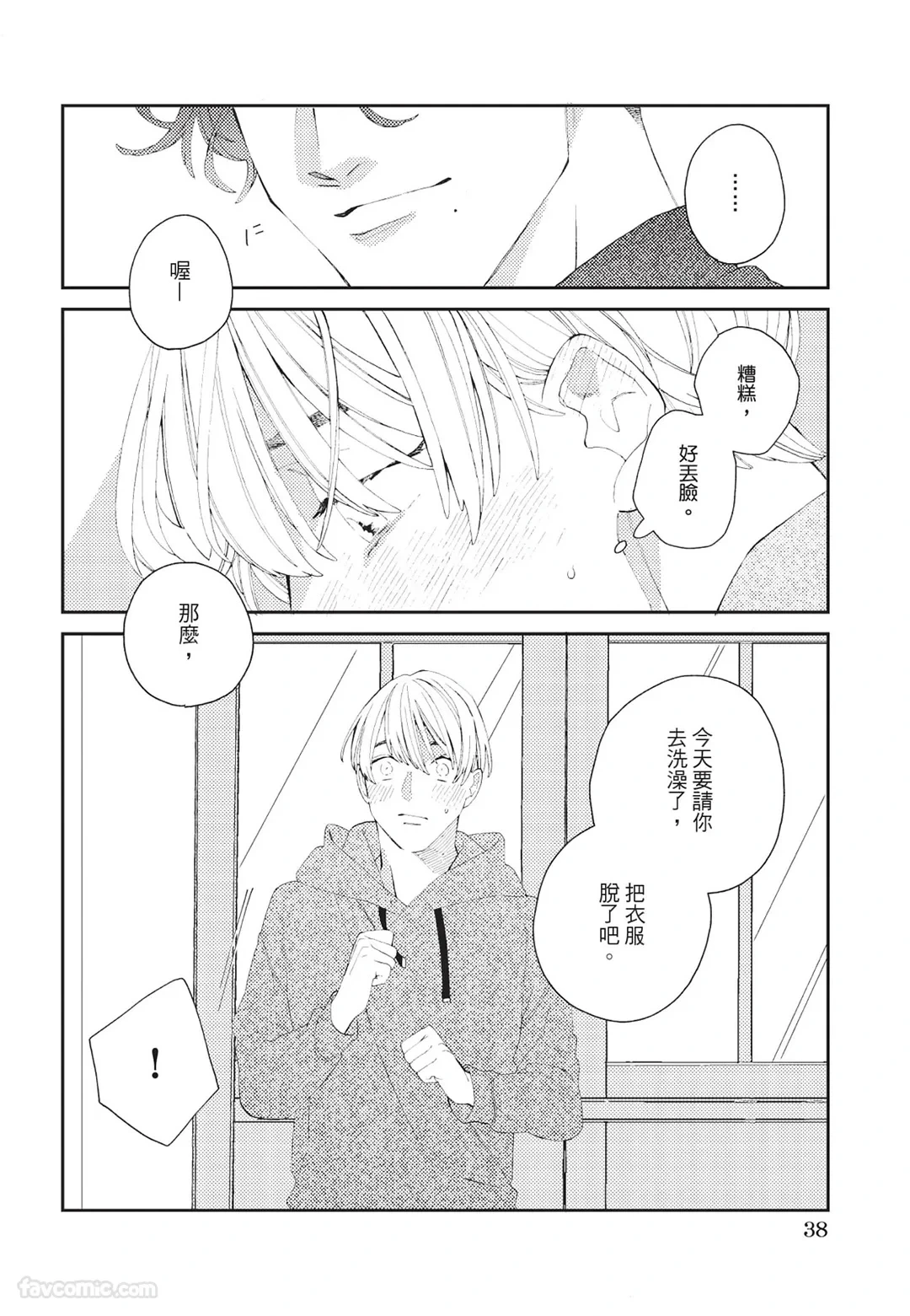 หน้า 39