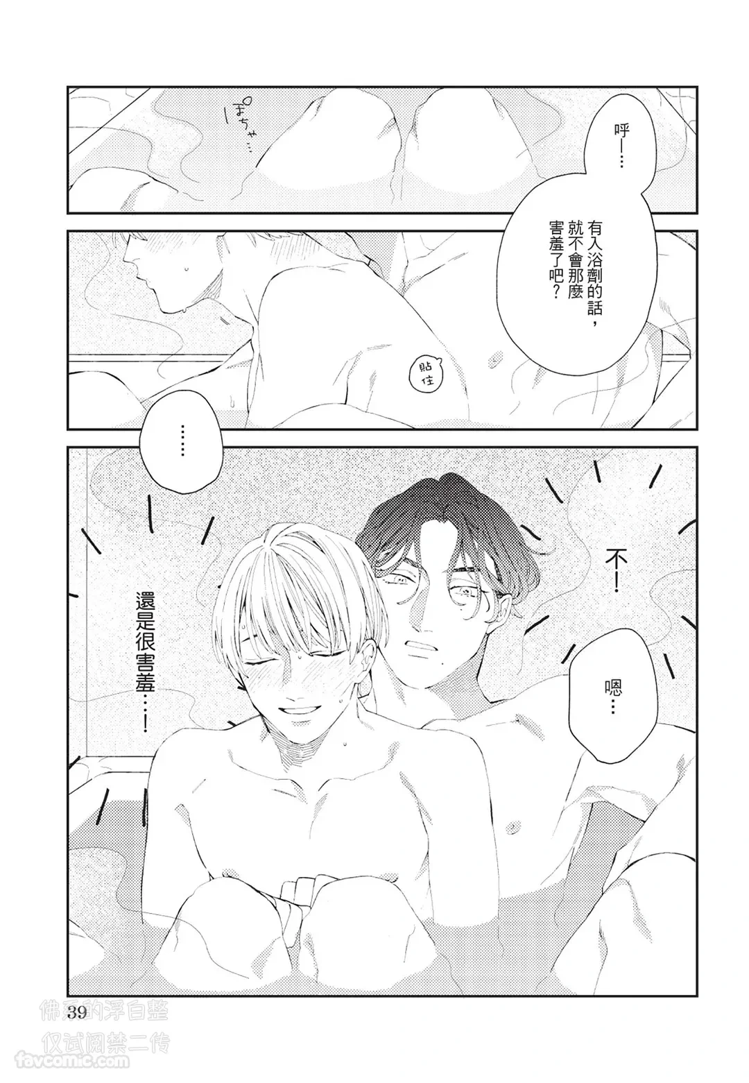 หน้า 40