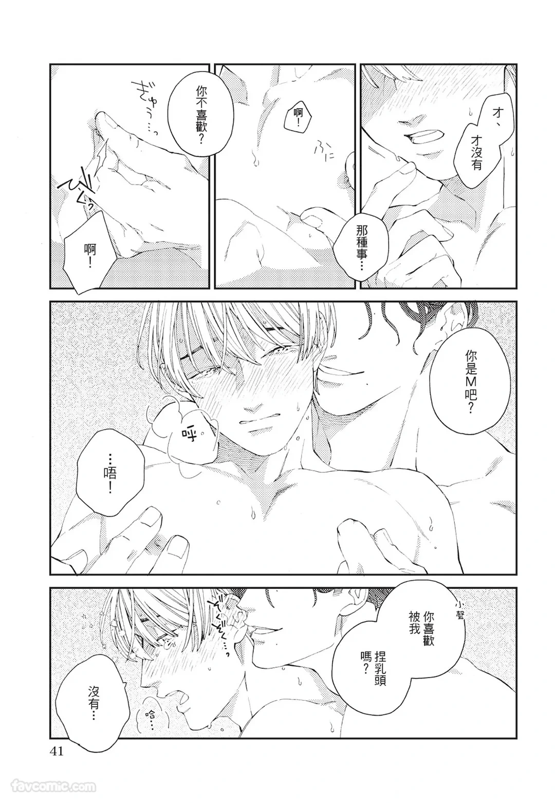 หน้า 42