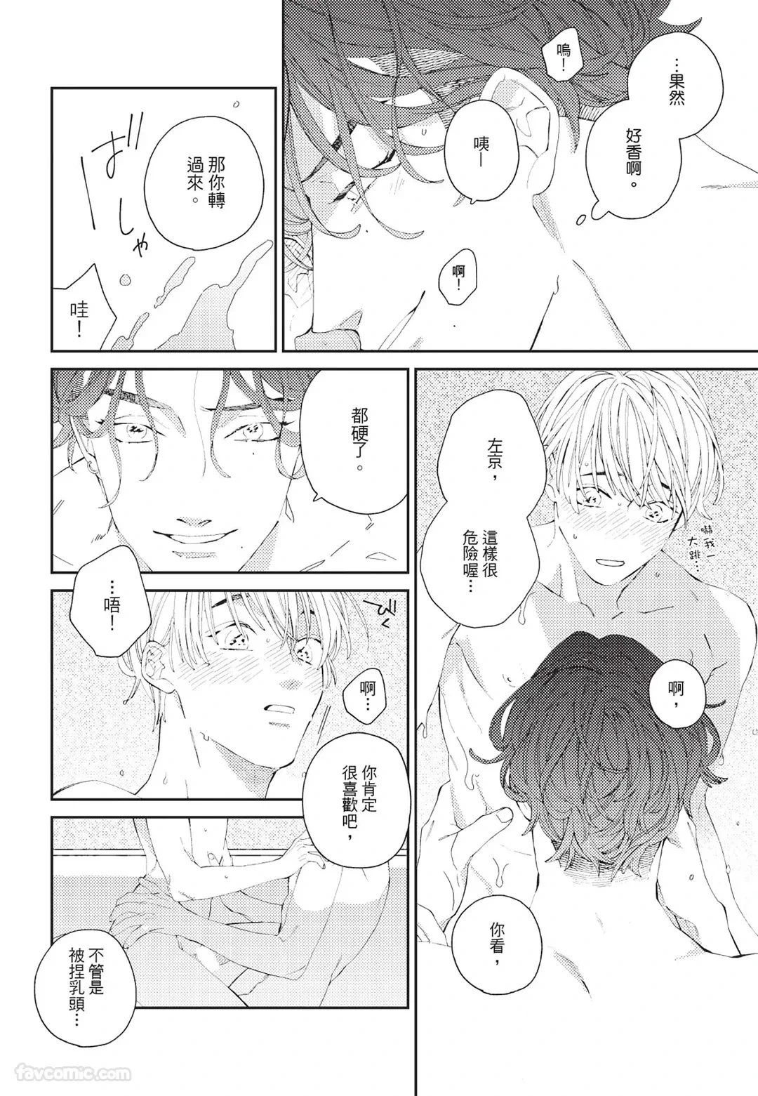 หน้า 43