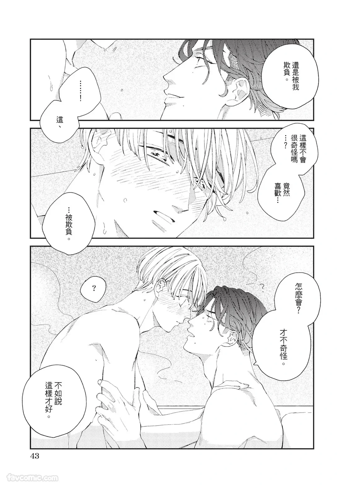 หน้า 44
