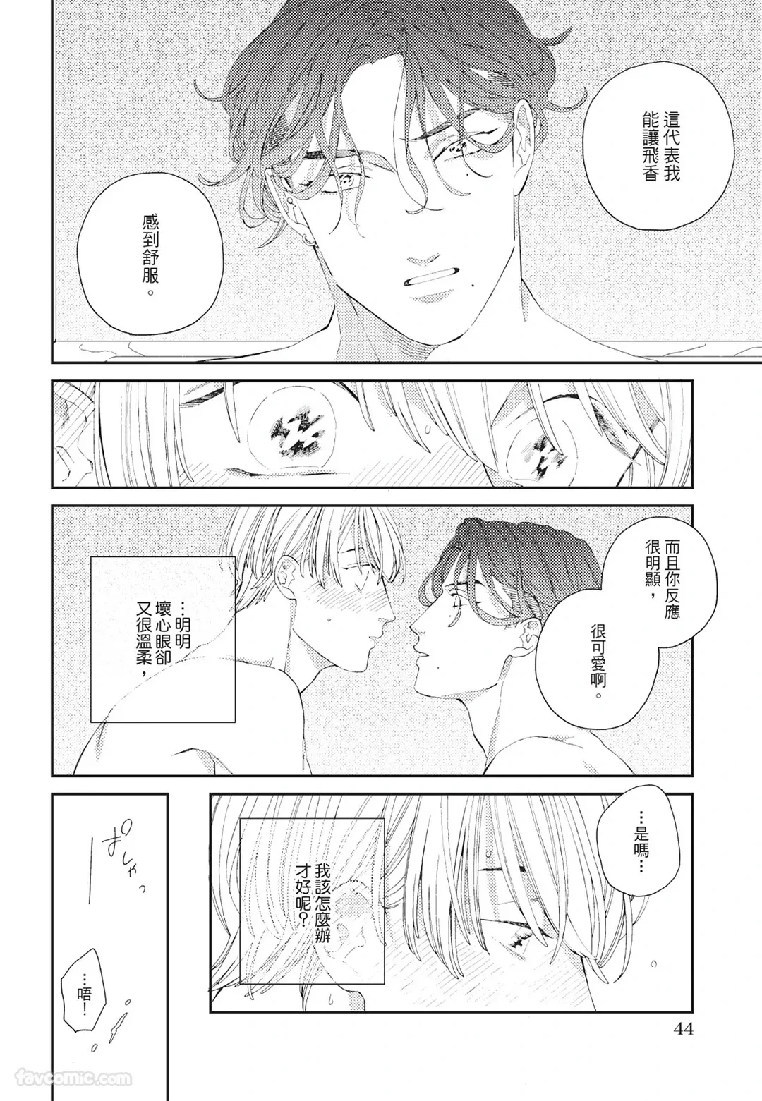 หน้า 45