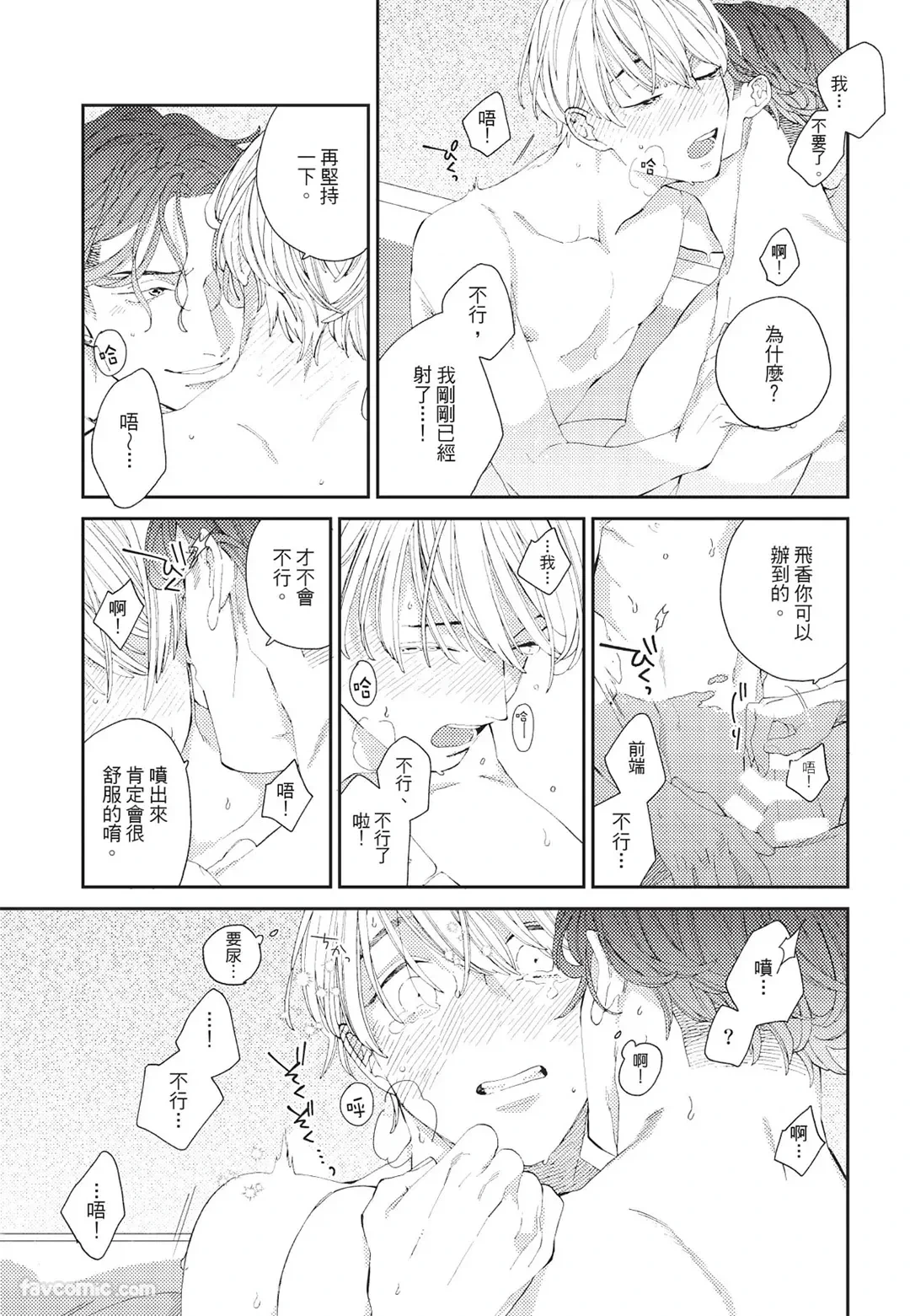 หน้า 46