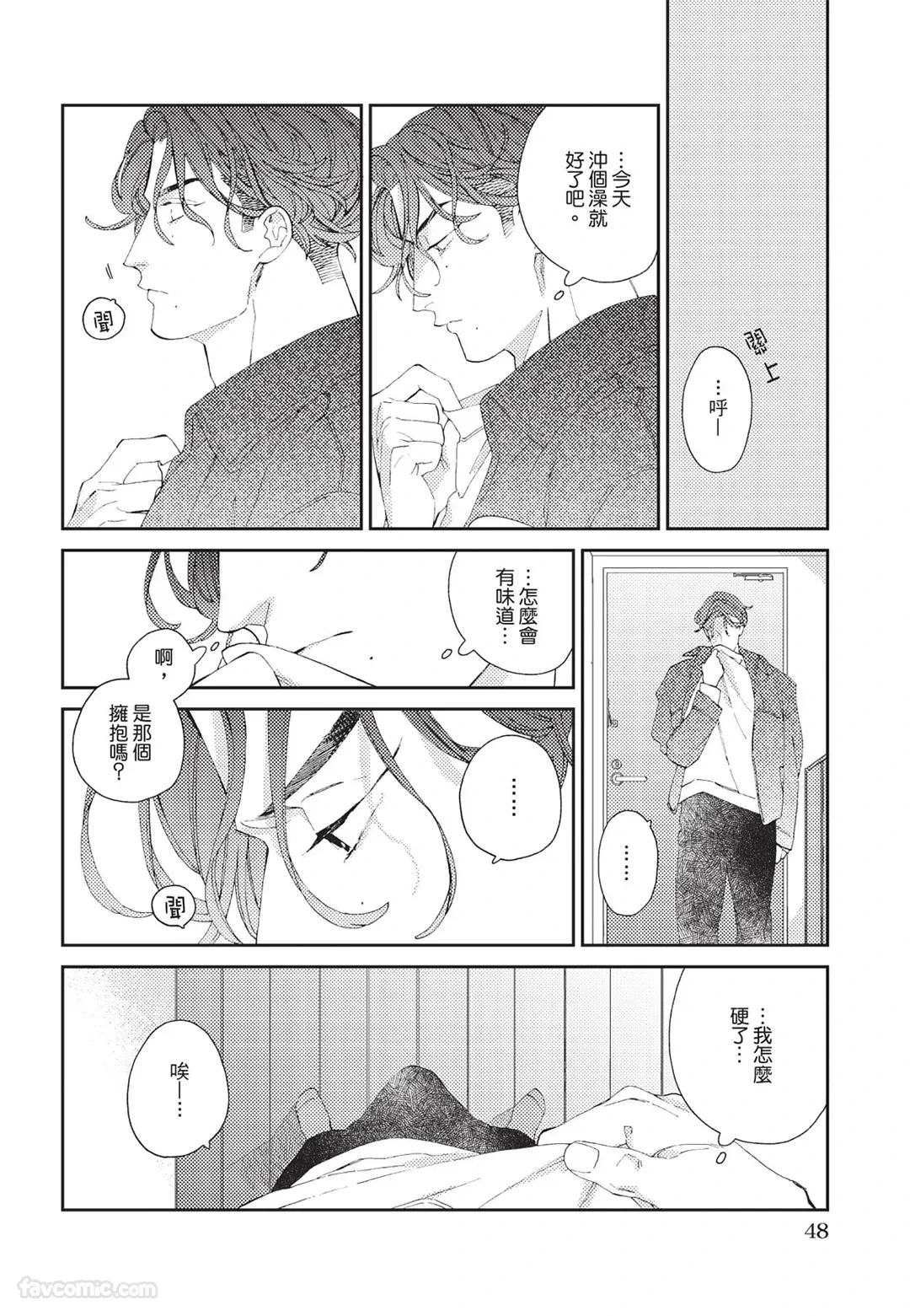 หน้า 49