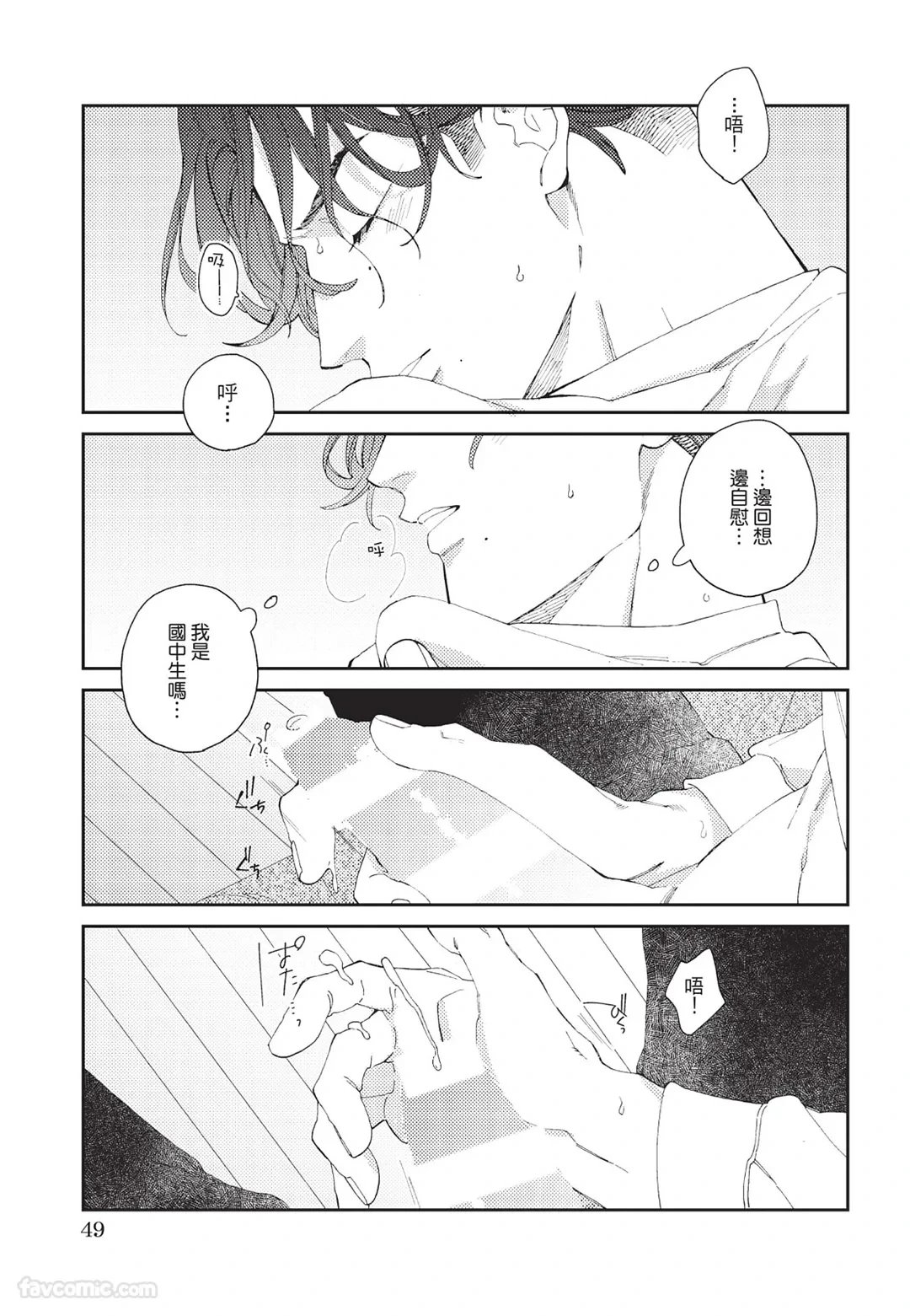 หน้า 50