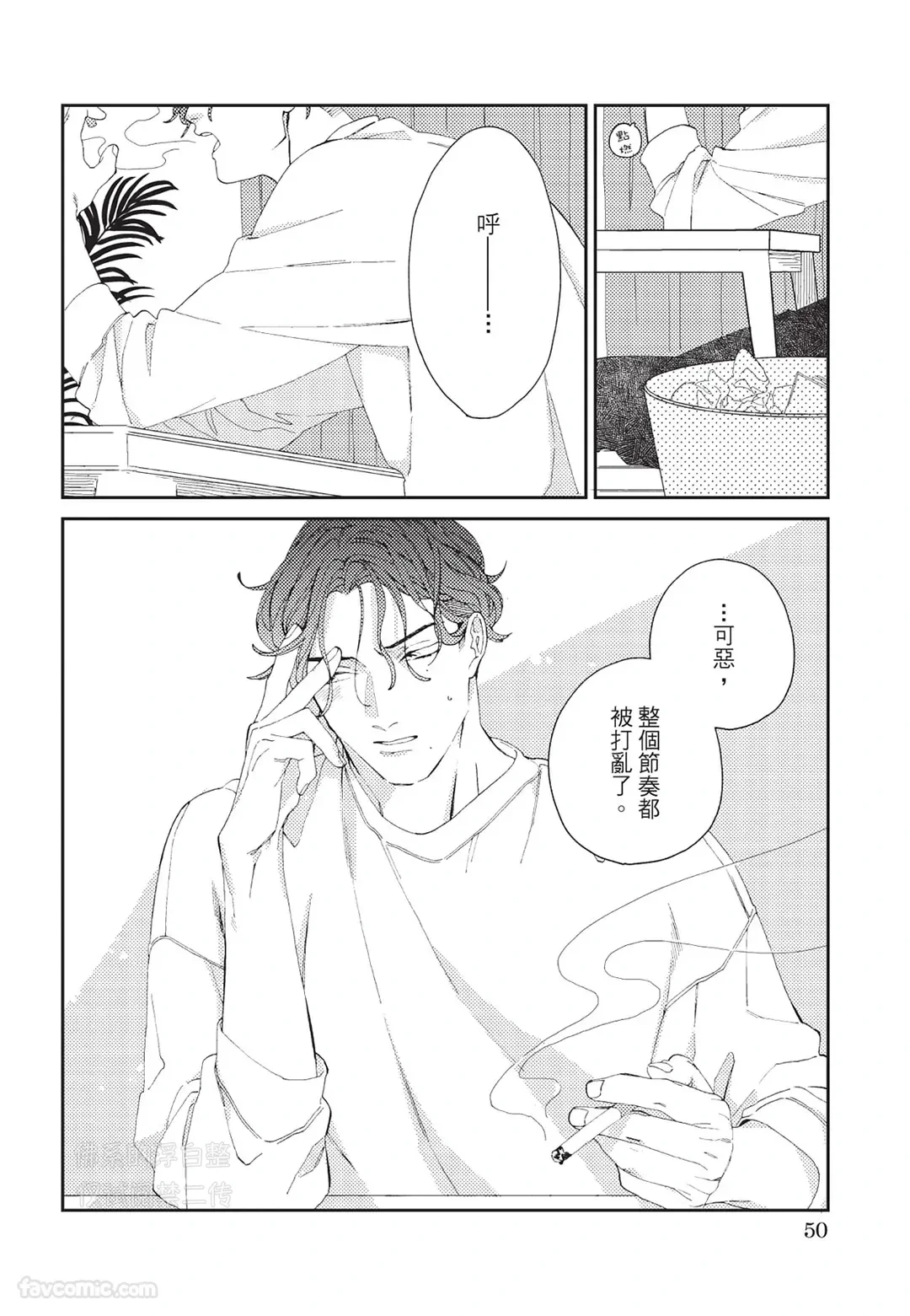 หน้า 51