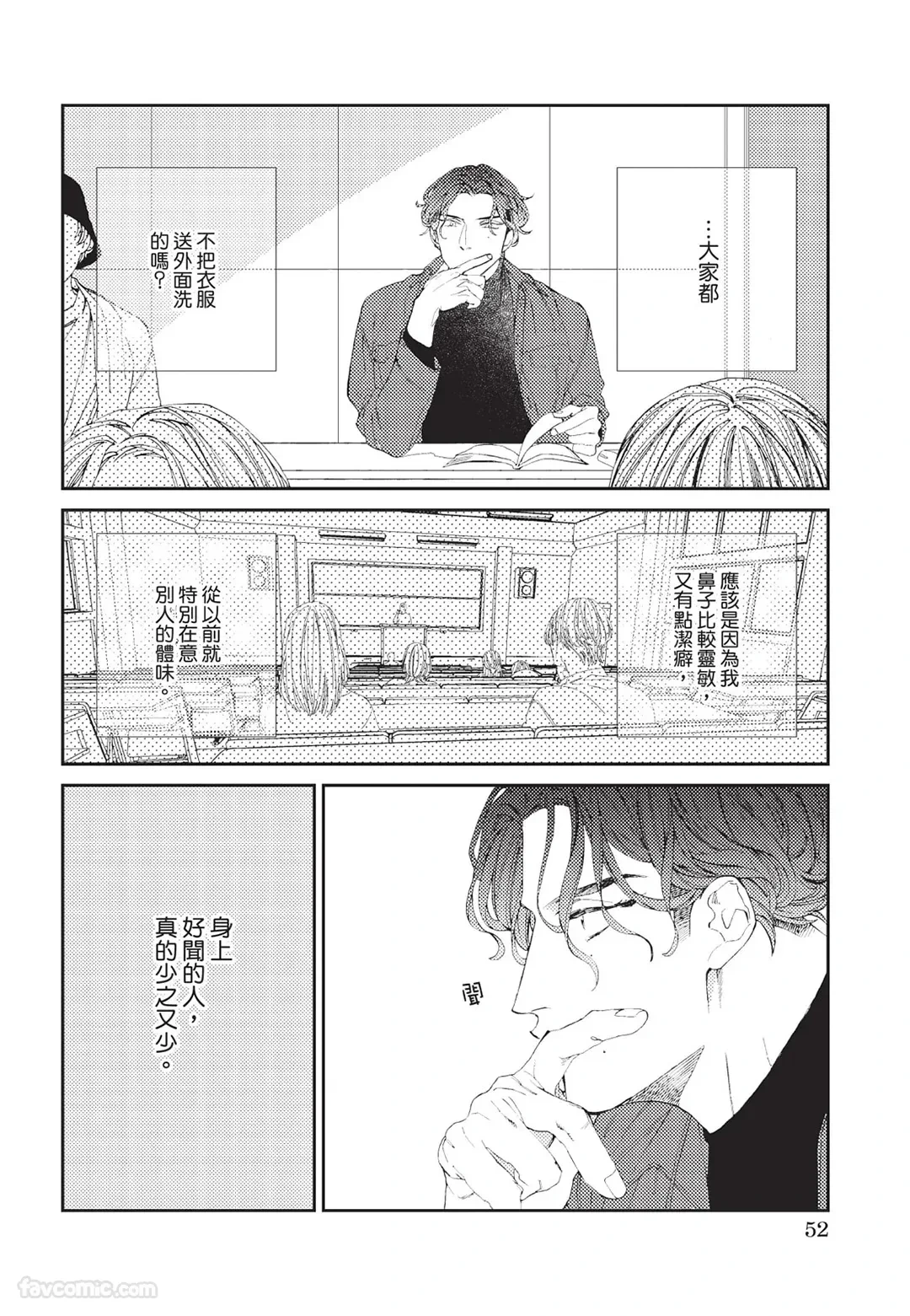 หน้า 53