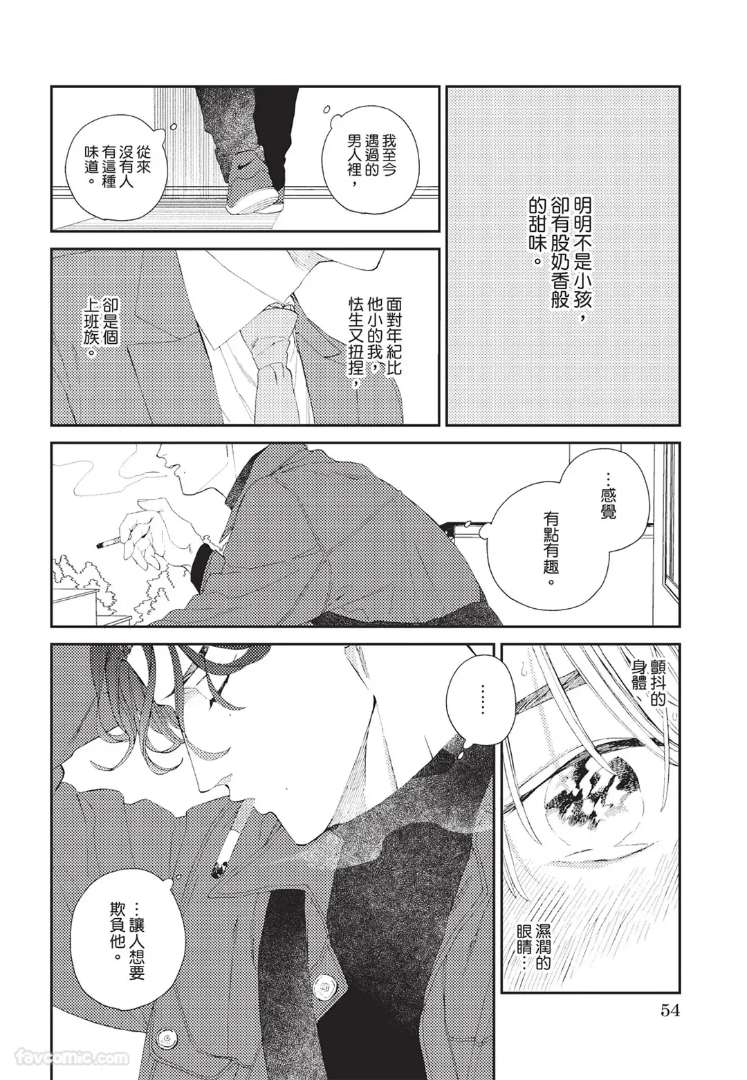หน้า 55