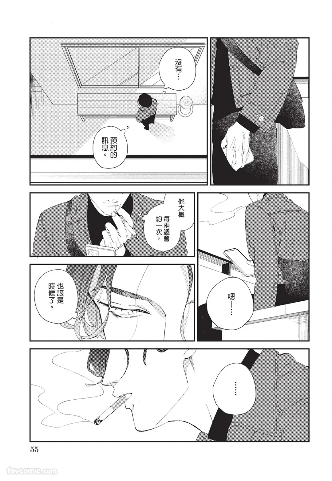 หน้า 56