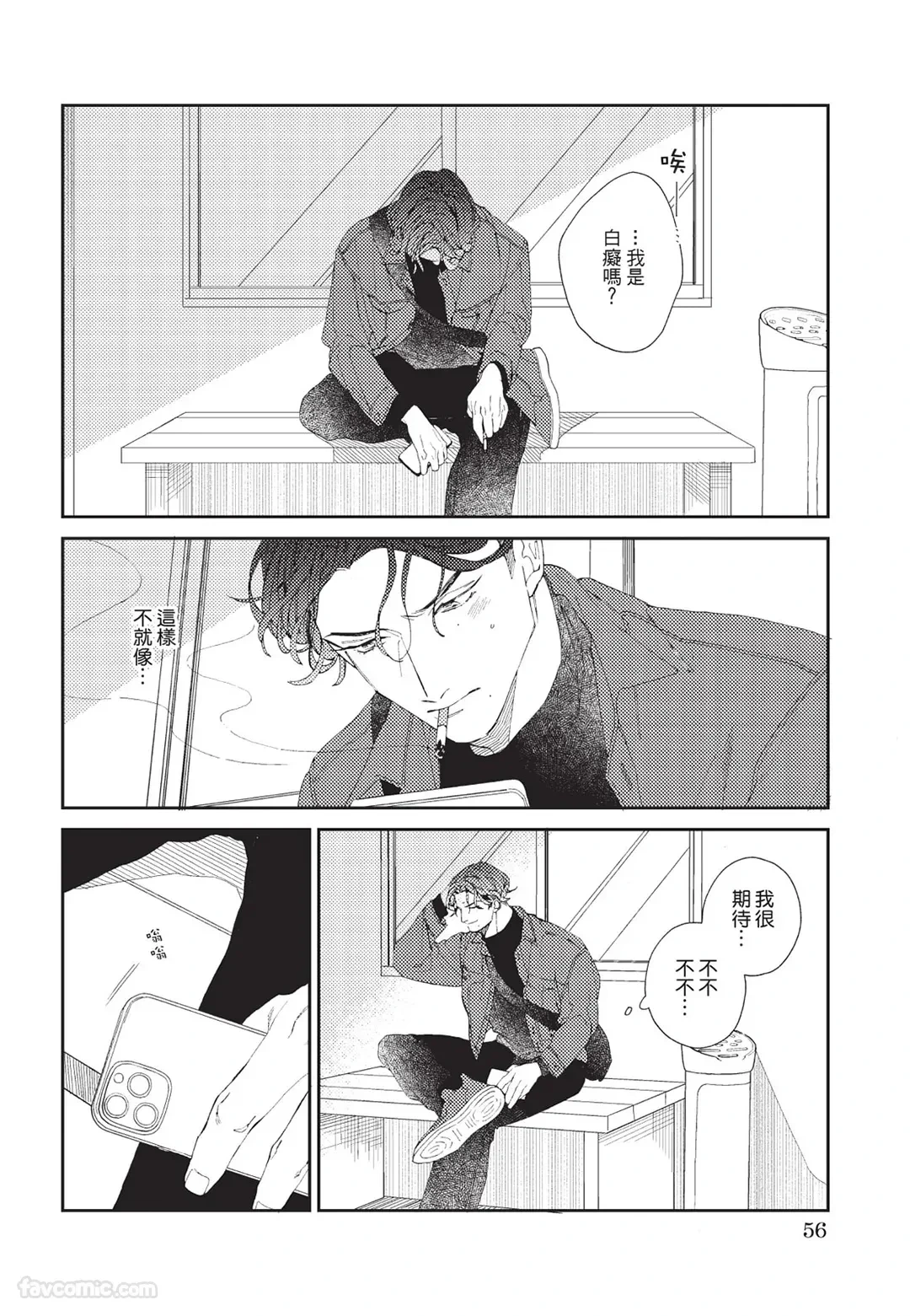 หน้า 57