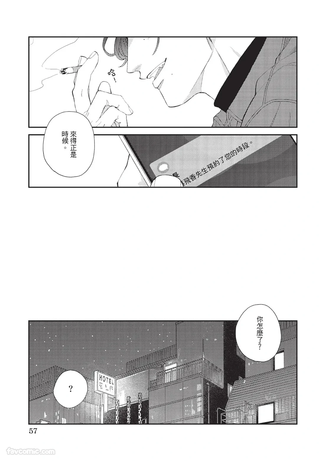 หน้า 58
