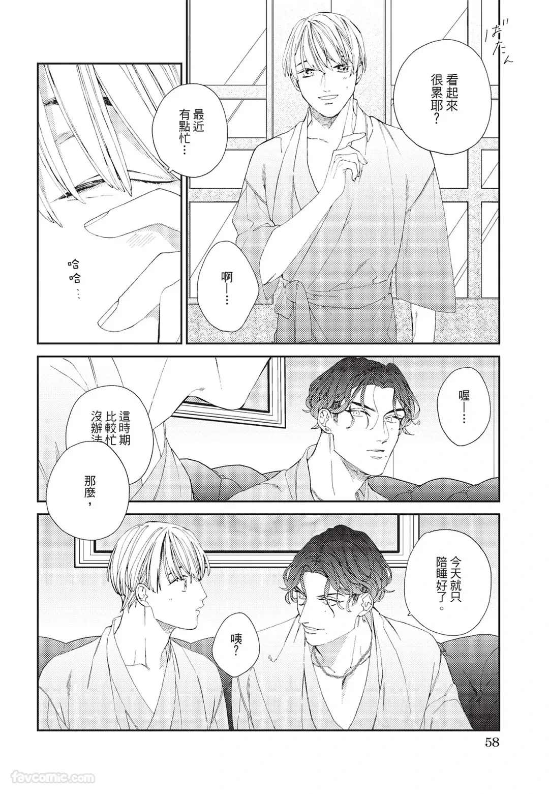 หน้า 59