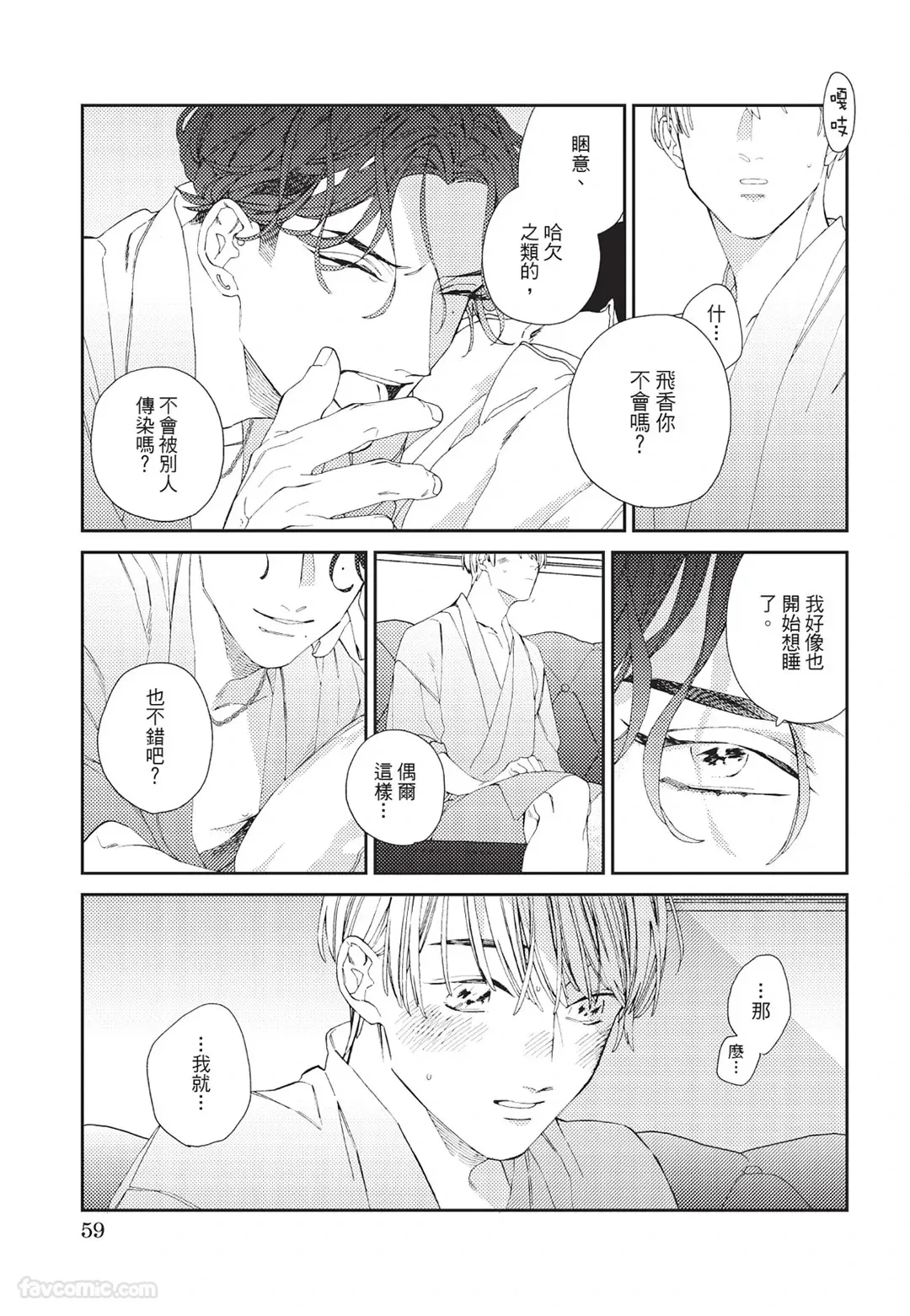 หน้า 60