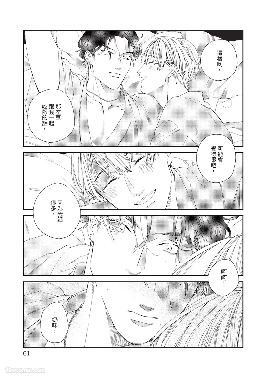 หน้า 62