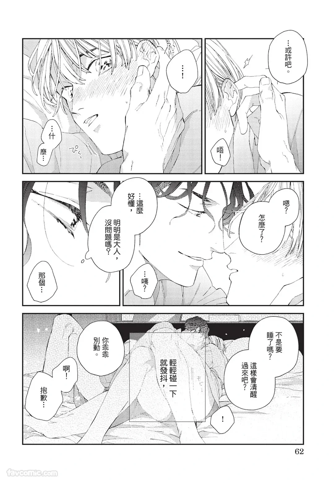 หน้า 63