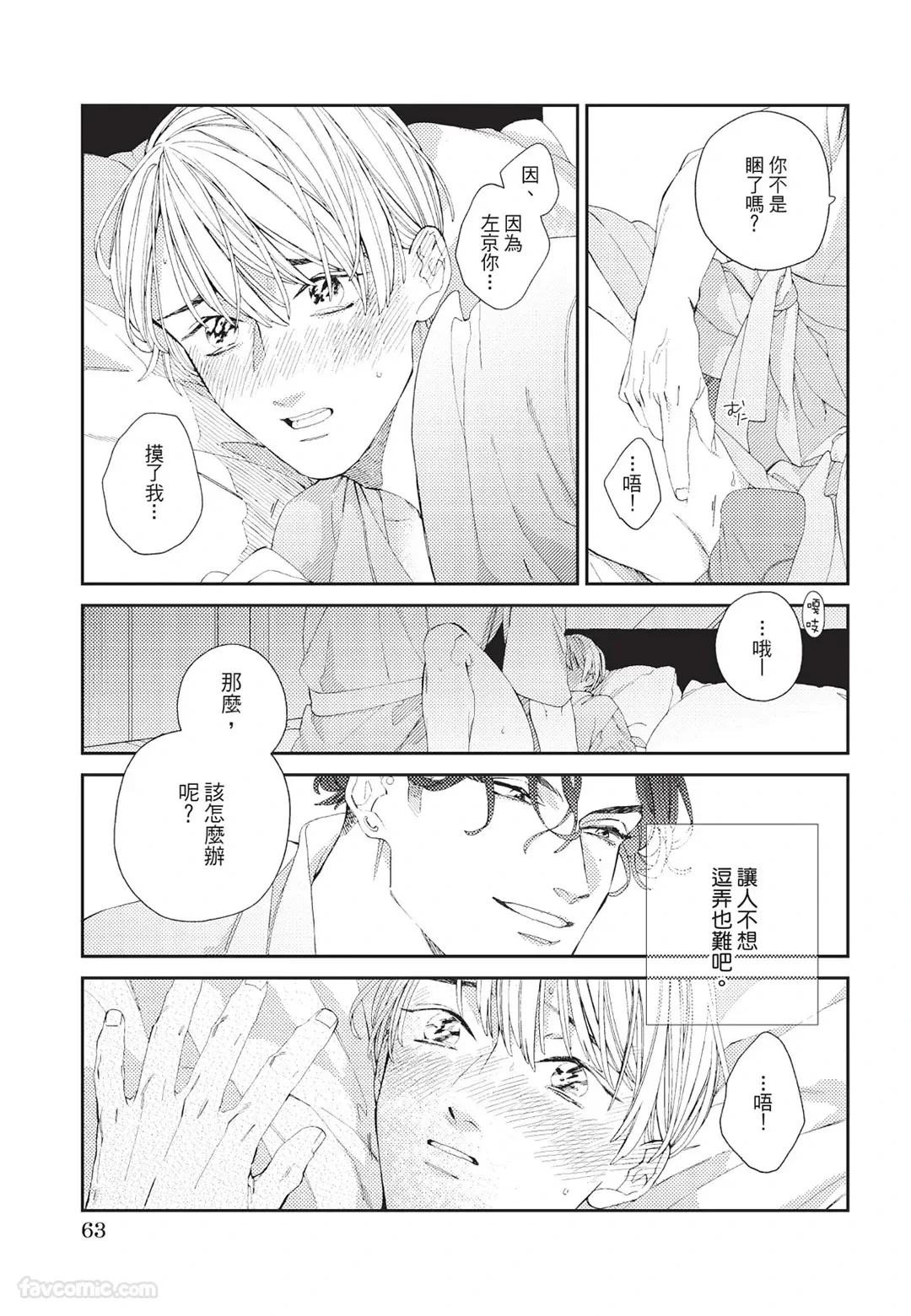 หน้า 64