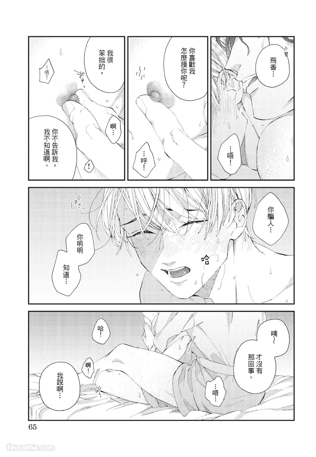หน้า 66