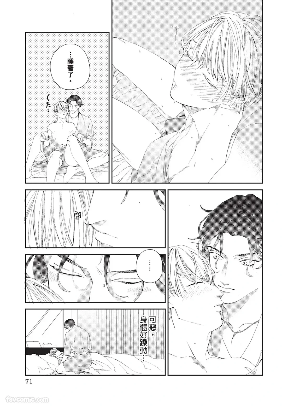 หน้า 72