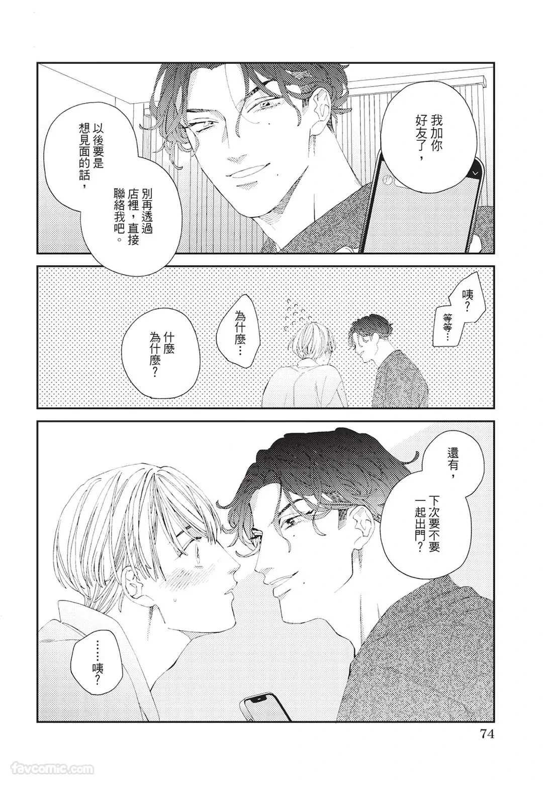 หน้า 75