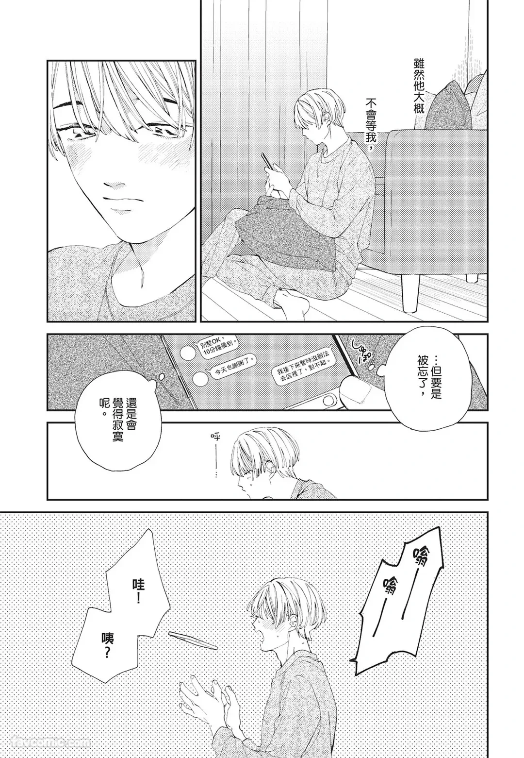 หน้า 78