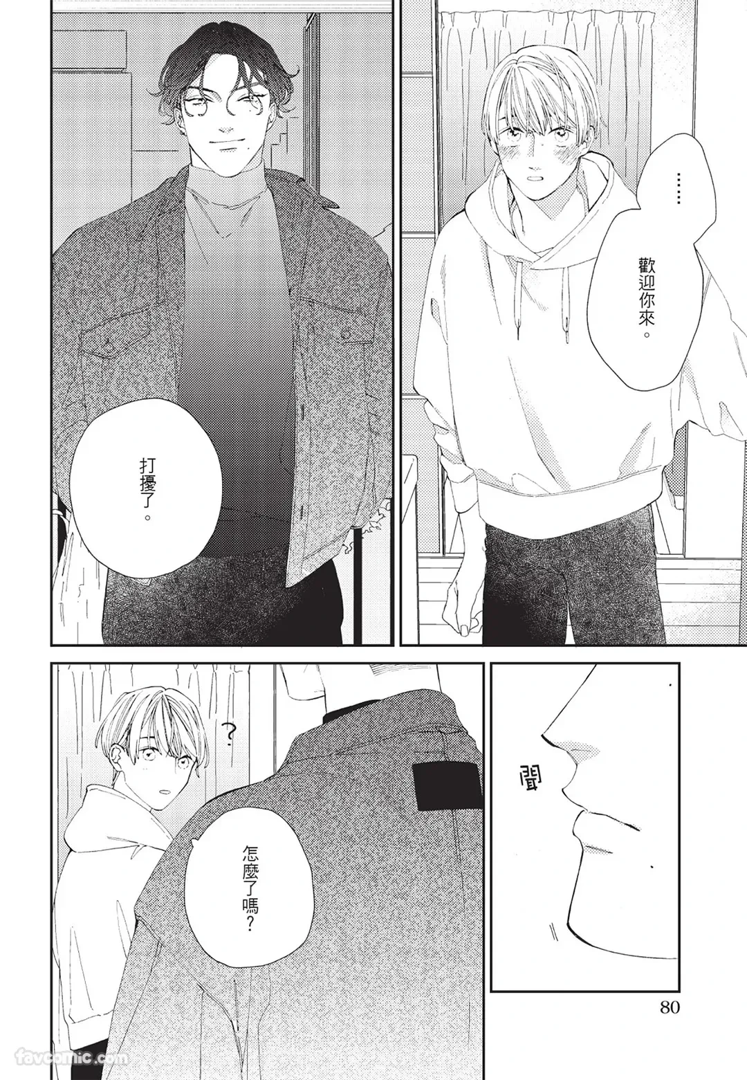 หน้า 81
