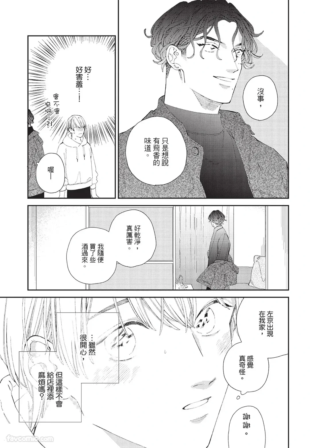 หน้า 82