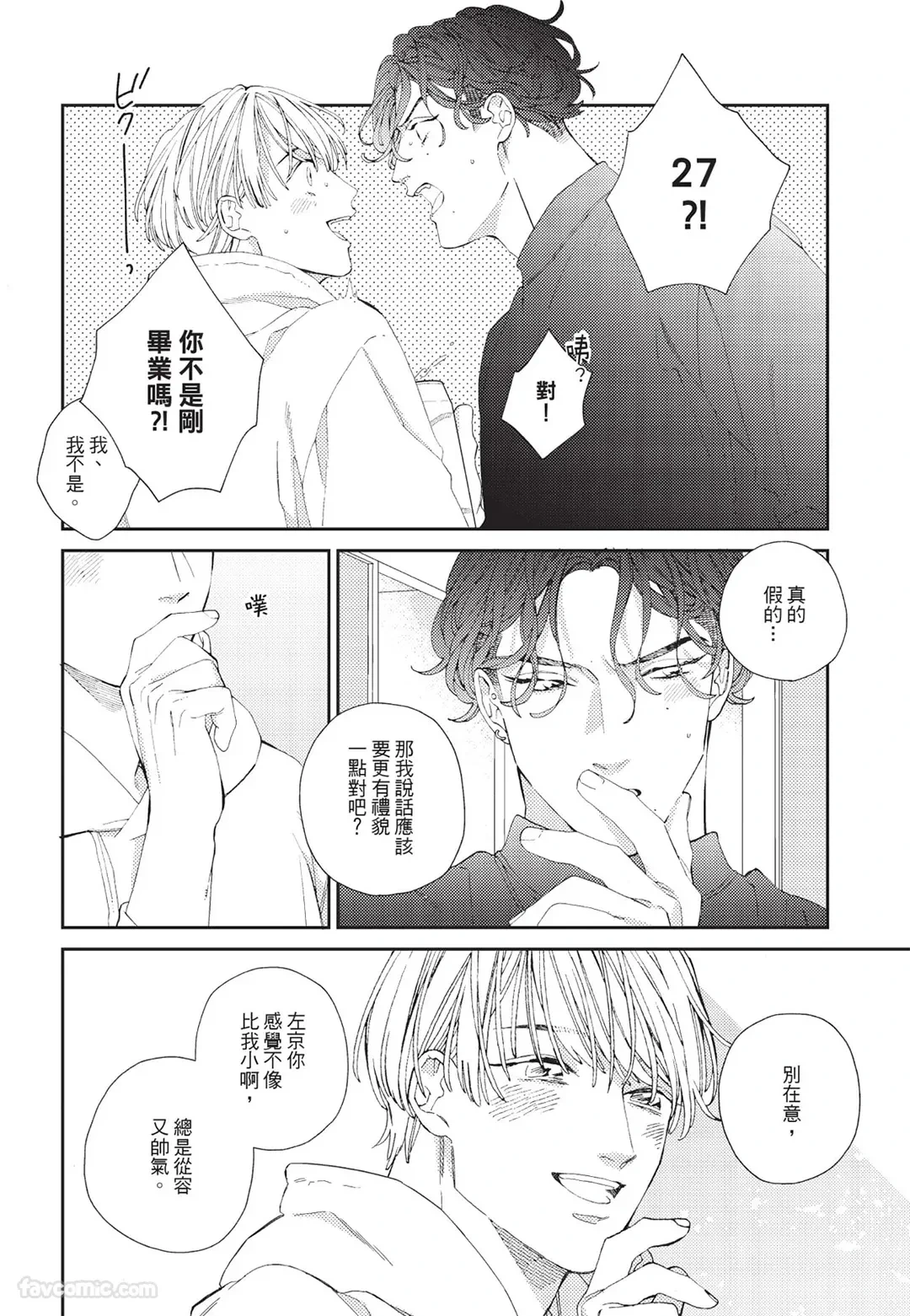 หน้า 85