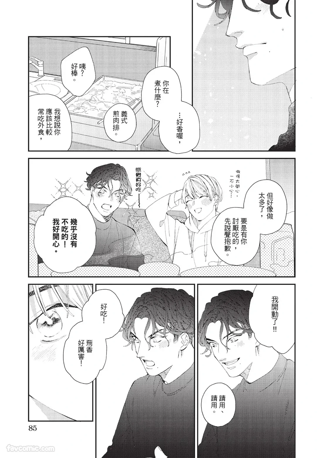 หน้า 86