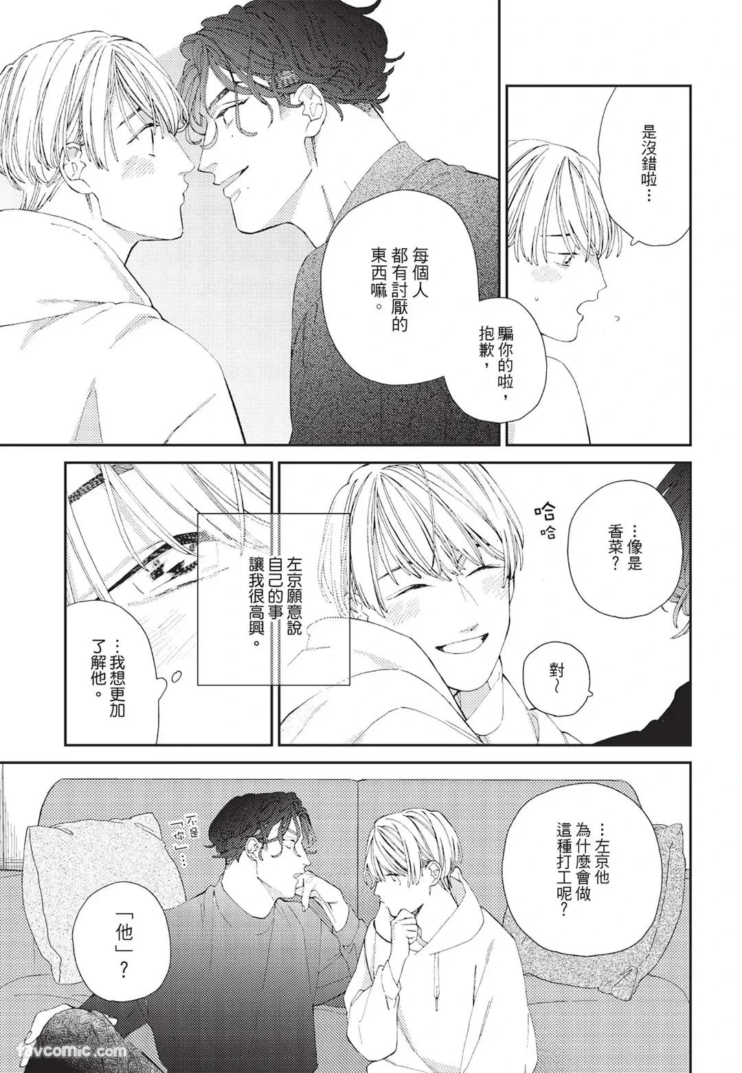 หน้า 88