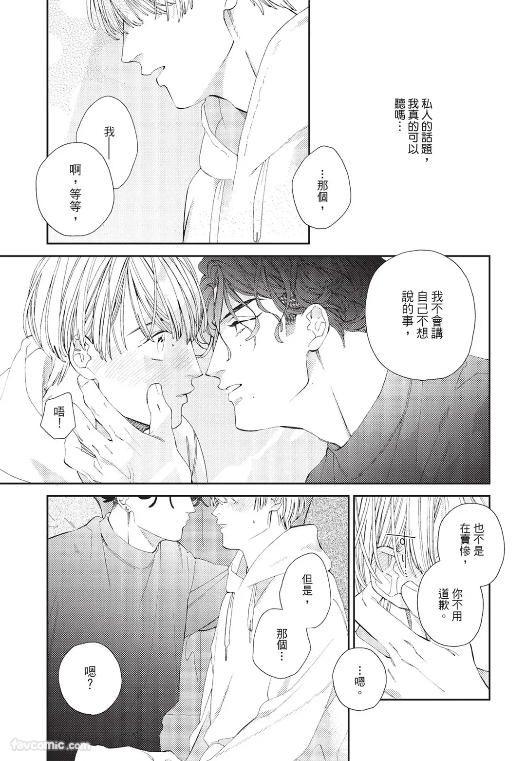 หน้า 90