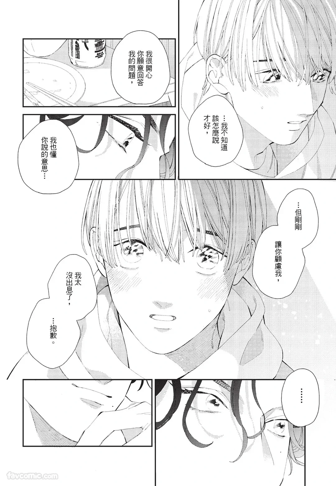 หน้า 91