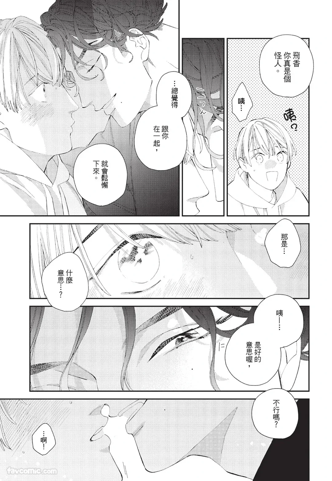 หน้า 92