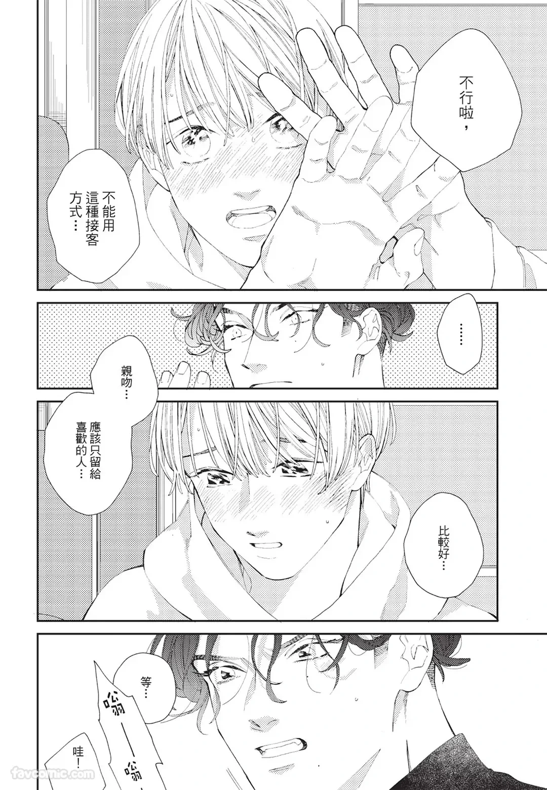 หน้า 93