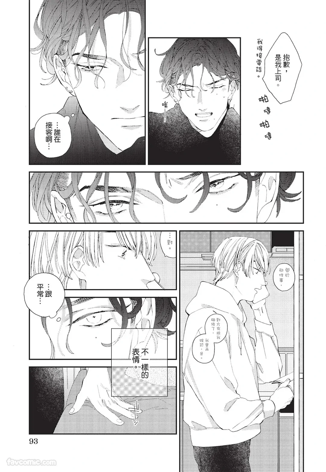 หน้า 94