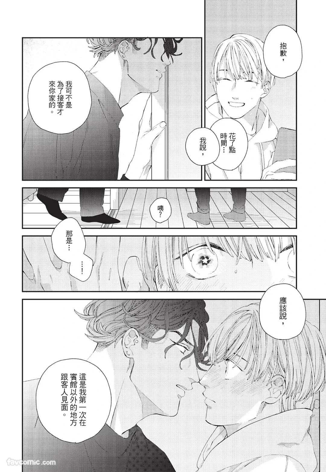 หน้า 95