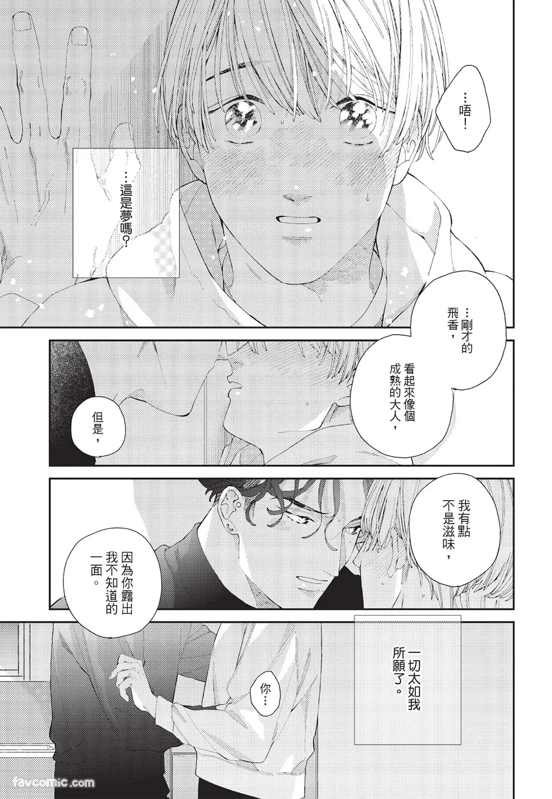 หน้า 96