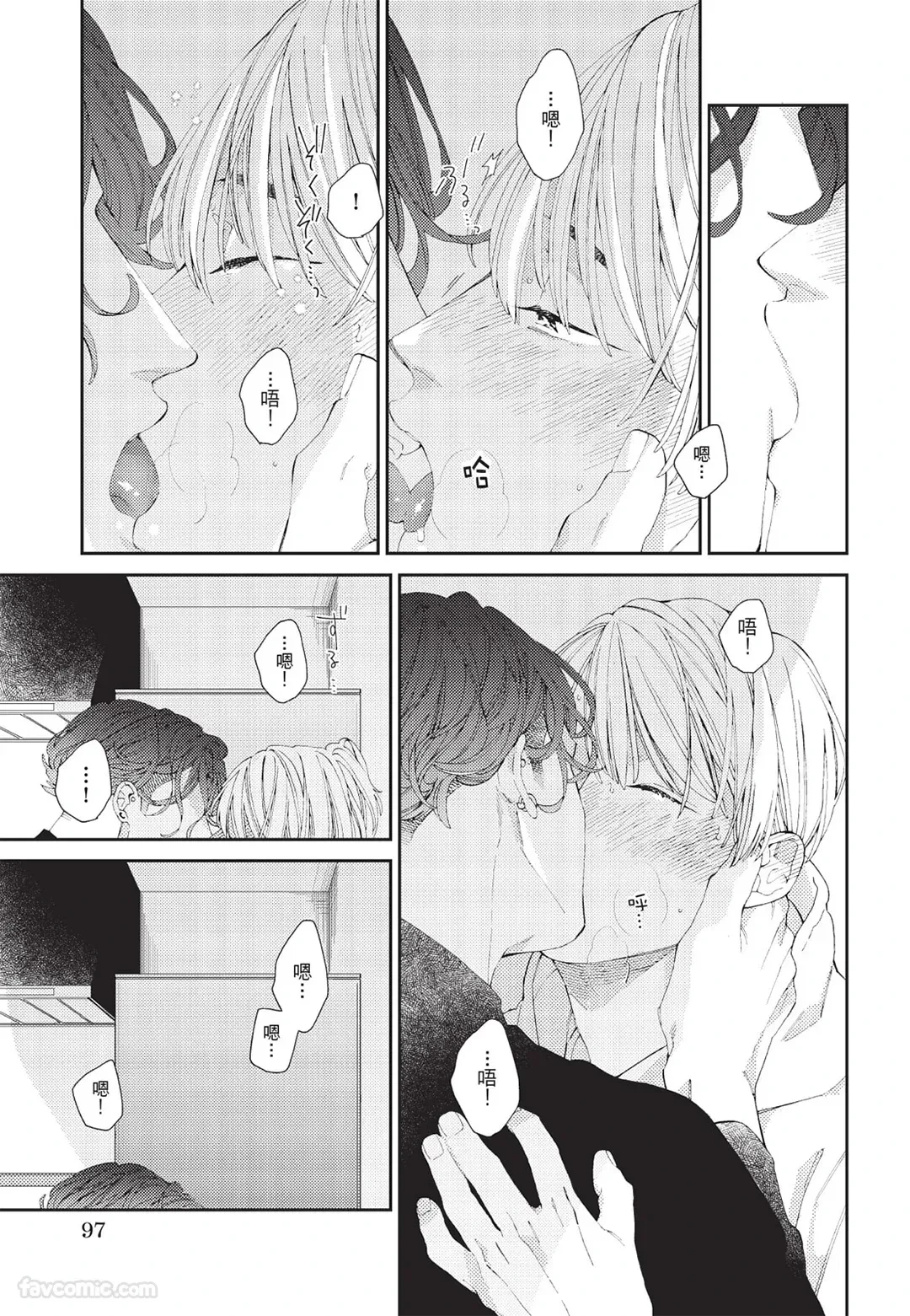 หน้า 98