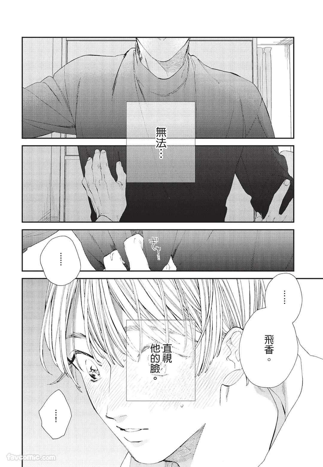 หน้า 101