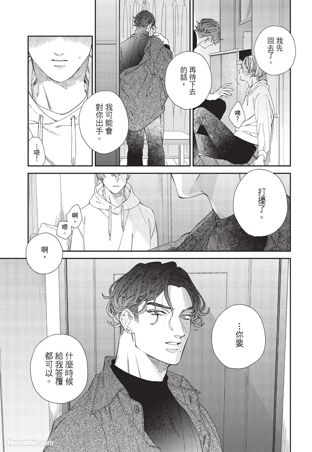 หน้า 102
