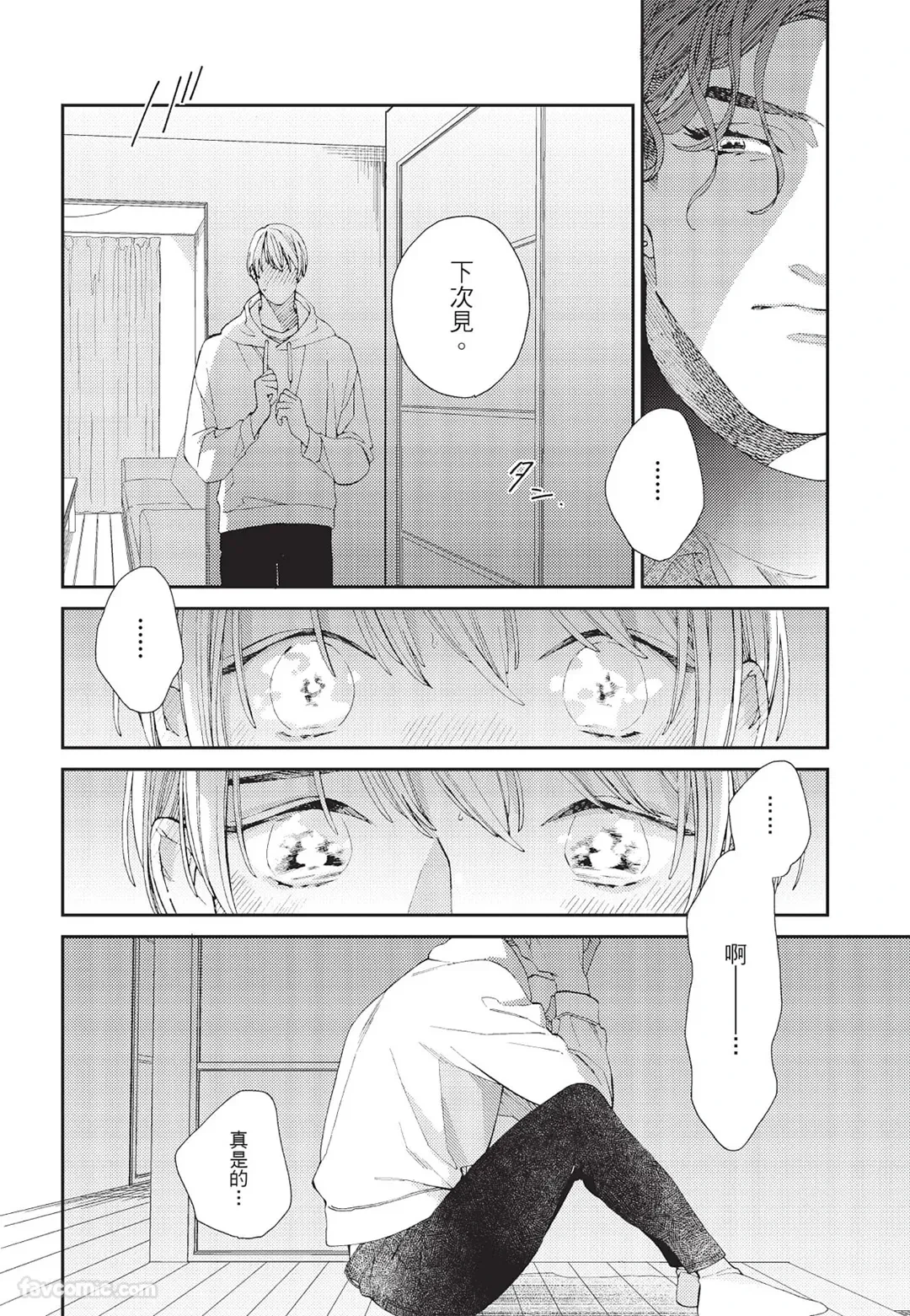 หน้า 103