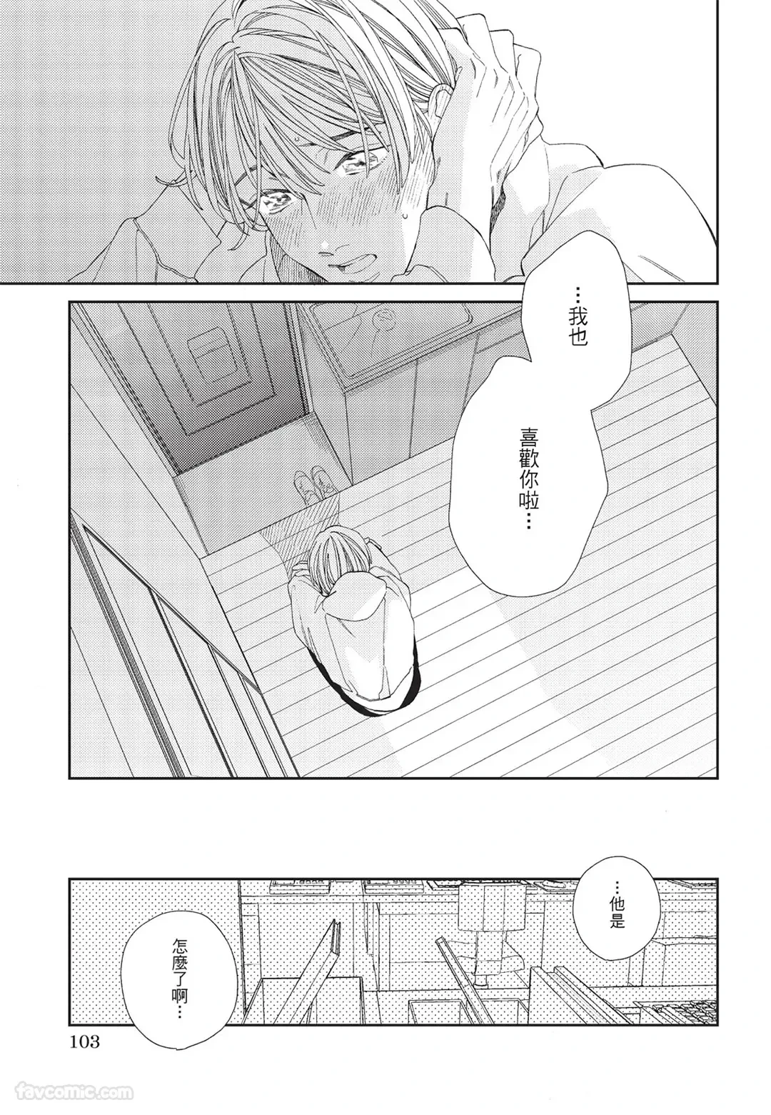 หน้า 104