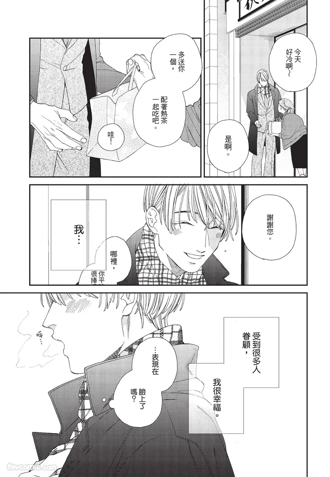 หน้า 106