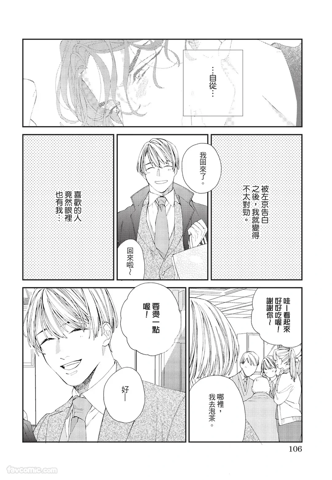 หน้า 107